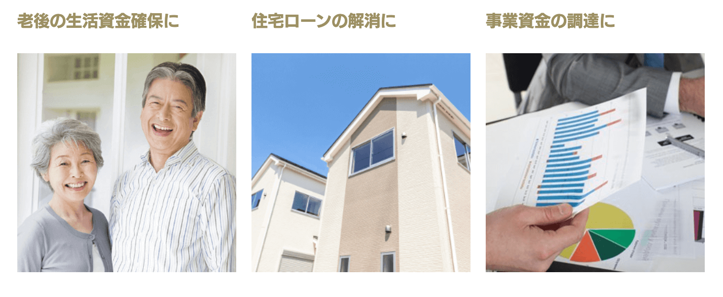 センチュリー 21（株式会社エコホームズ）の画像4